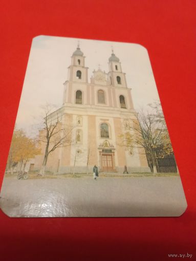 Календарик  1991г.