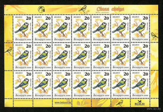 Беларусь. 2006. Стандарт. Лазоревка (20р) (з.35-2006) лист 7х3