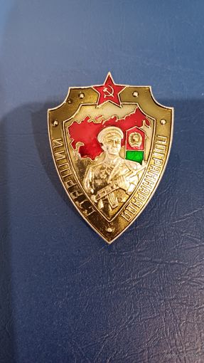 Старший пограннаряда