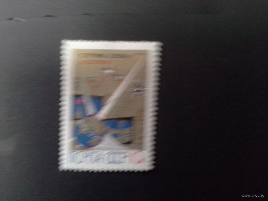 Ссср 1966.  Молния 1.