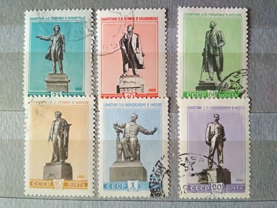 СССР. 1959. Скульптурные памятники