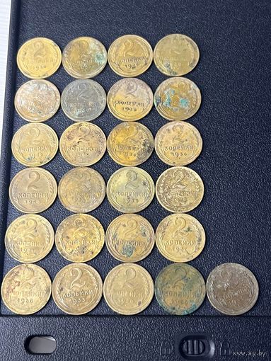 2 копейки СССР, много монет