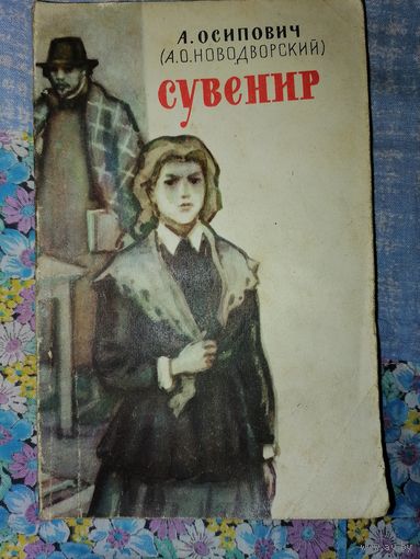 Книга