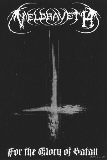 Veldraveth "For The Glory Of Satan" кассета