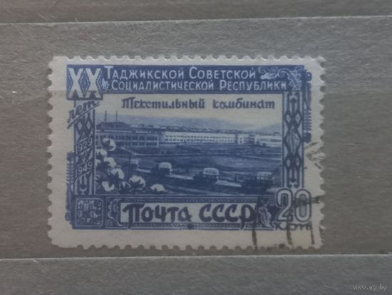 СССР. 1948г. Таджикская СССР.