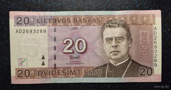 20 лит 2007 распродажа коллекции