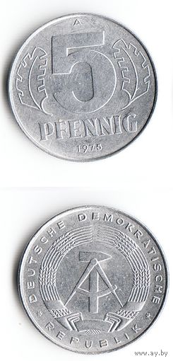 5 пфеннигов ГДР 1975 года
