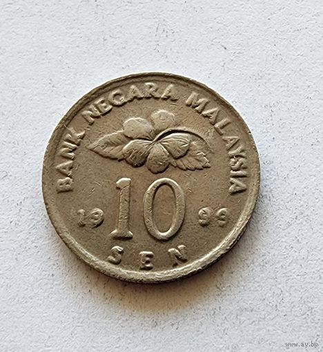 Малайзия 10 сенов, 1999