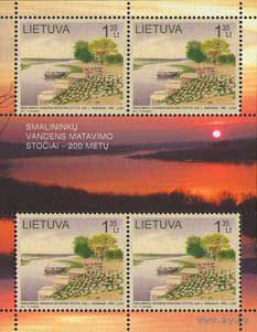 Литва 2011 Водомерная станция, блок