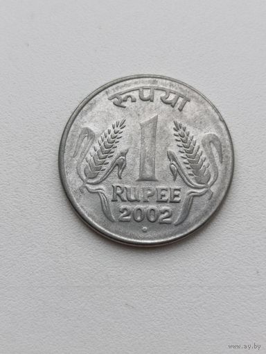 Индия. 1 рупия 2002 года. (4)