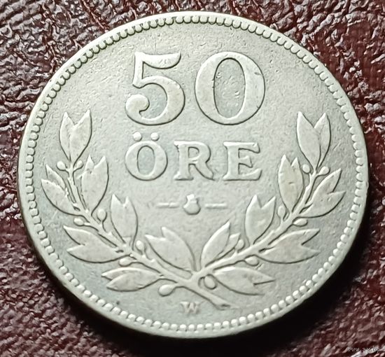 Швеция 50 эре, 1927    ( 1-5-2 )