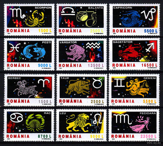 2001-2002 Румыния. Знаки зодиака