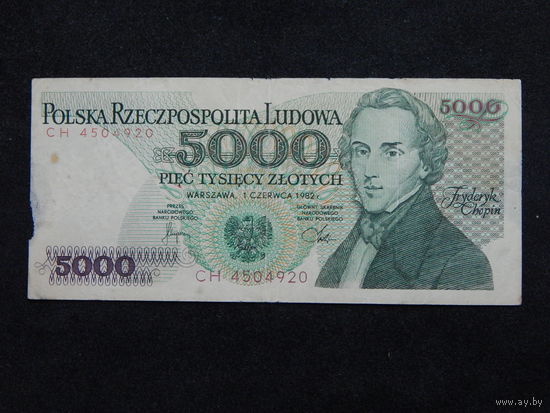 Польша 5000 злотых 1982г.
