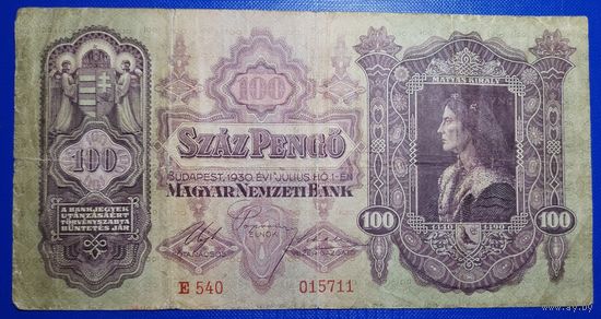 Венгрия 100 пенго 1930 г.