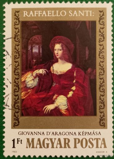 Венгрия 1983. Рафаэль Санти. Портрет Джованни Арагонской