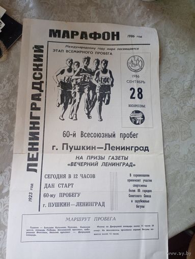 Документ СССР\7