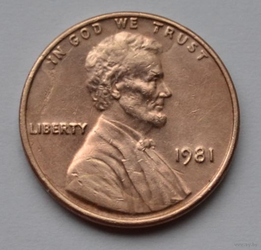 США, 1 цент  1981 г.