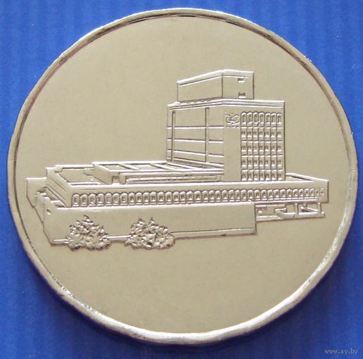 Йемен. 5 риалов 2004 год  KM#26  "Центральный банк Йемена"