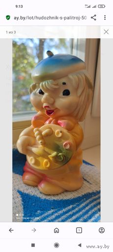 Художник с палитрой