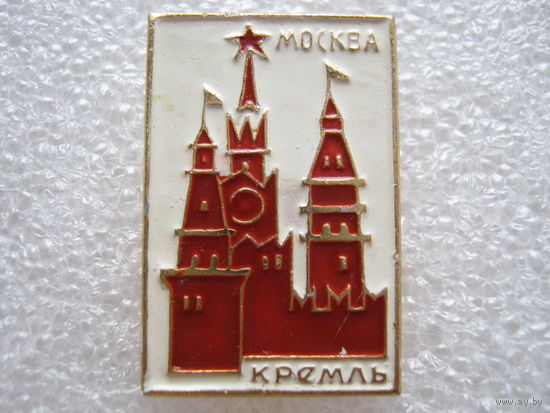 Москва, Кремль.