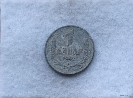 Werty71 Сербия 1 динар 1942