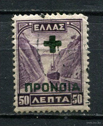Греция - 1937 - Коринфский канал 50L с надпечаткой. Благотворительные марки - [Mi.58zb] - 1 марка. Гашеная.  (Лот 19EG)-T2P1