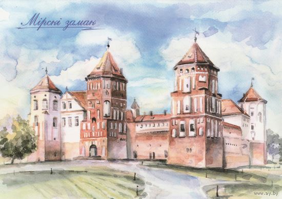 Беларусь 2024 Мирский замок Гродненская обл. (к5)