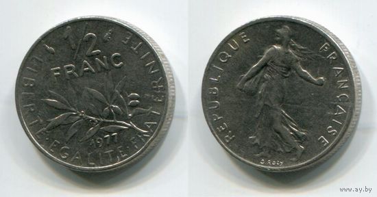 Франция. 1/2 франка (1977, XF)