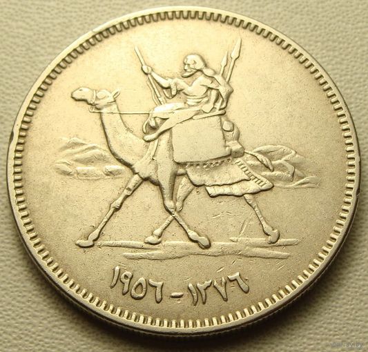 Судан. 10 киршей 1376 (1956) год  KM#35   Тираж: 15.000.000 шт