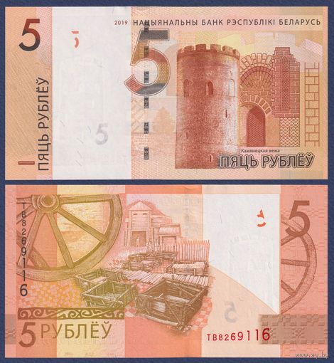 Беларусь, 5 рублей 2019 г., P-37 (серия ТВ), UNC
