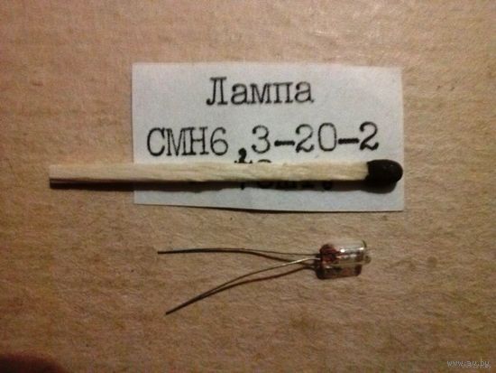 Лампа СМН-6,3-20-2 (сверхминиатюрная)
