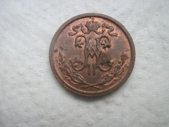 Россия 1\ 2 копейки 1910 год СПБ великолепные UNC-MS  Red-brown