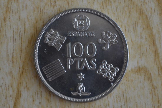 Испания 100 песет 1980  (ЧМ по футболу 1982)