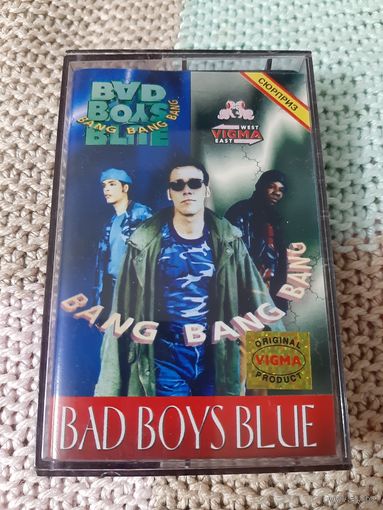 Кассета VIGMA  BAD BOYS BLUE. BANG BANG BANG