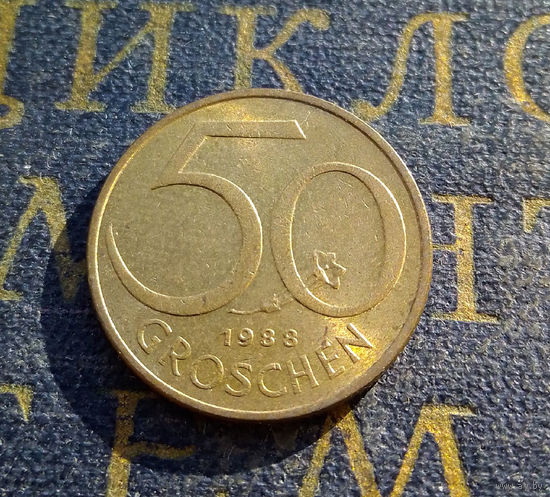50 грошей 1988 Австрия #01