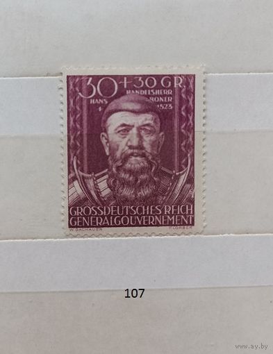 Марки. Германия. Рейх. 1944г.