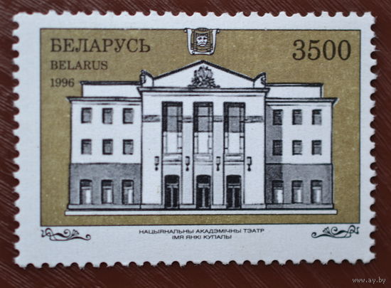 БЕЛАРУСЬ