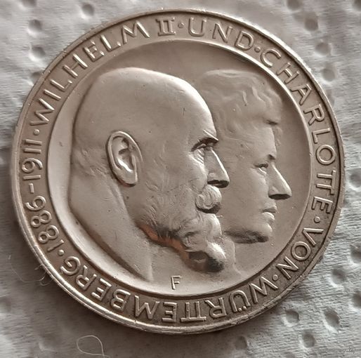Вюртемберг 3 марки 1911 25 лет свадьбы с блеском
