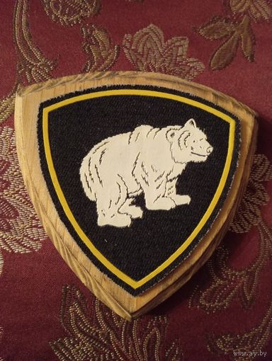 Шеврон Внутренних войск МВД Сибирского округа