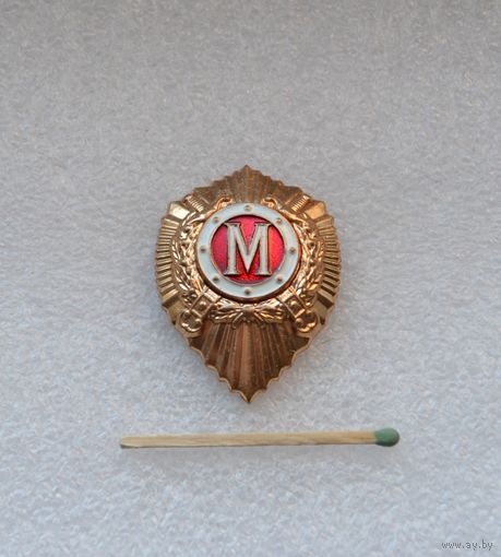 Классность.