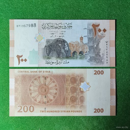 Сирия 200 фунтов 2009 год. UNC