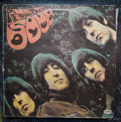 Beatles	Rubber Soul