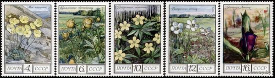 СССР 1975г. Флора СССР. MNH цветы