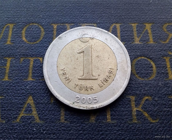1 лира 2005 Турция #03