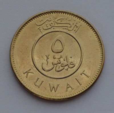 Кувейт 5 филсов, 2012
