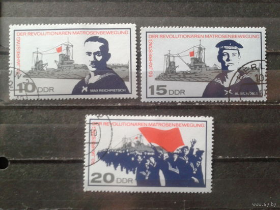 ГДР 1967 50 лет революционному движению на флоте. Полная серия