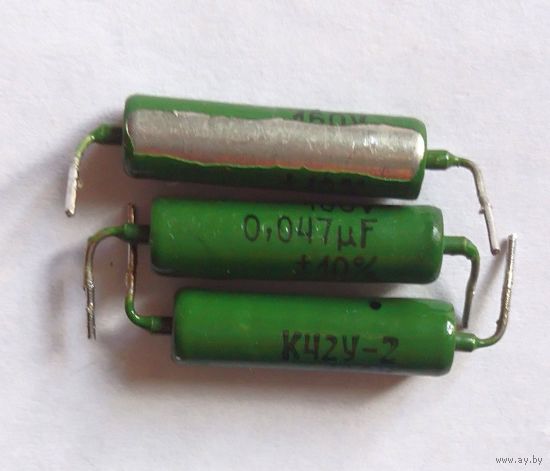 Конденсатор К42У-2 0,047 мкФ 0,047uF 160В 160V (за 3 ШТ)