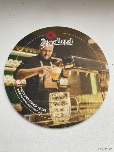 Подставка под пиво Pilsner Urquell No 3 /Чехия/