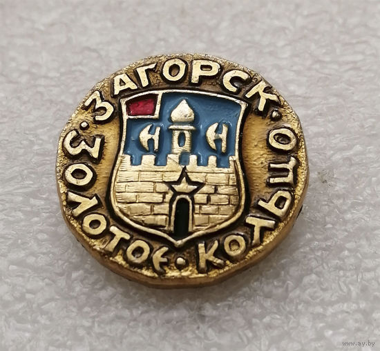 Золотое кольцо. Загорск. Гербы городов. Города России. Герб. Геральдика #1452-CP24