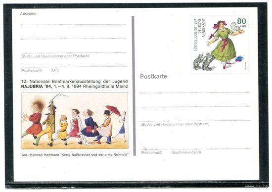 Германия. ПК с ОМ. Филвыставка Герман Гофман. Король Щелкунчик. 1994